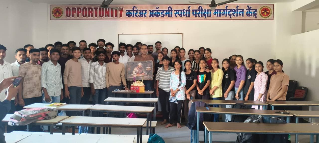 वर्गातील सराव परीक्षा